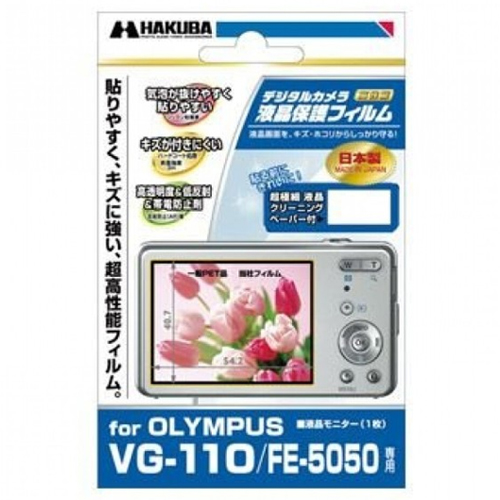 ������ �ø�Ǫ�� VG-110�� ������ȣ�ʸ�