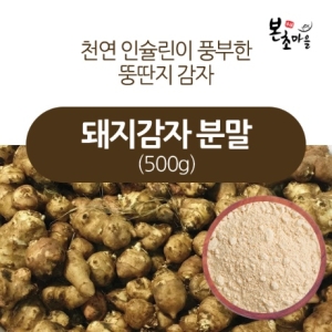 ���ʸ��� ���ʸ��� ������ �������� �и� 500g