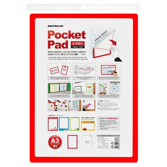 ��Ʈ���� �����е� A3 �Ķ�_����