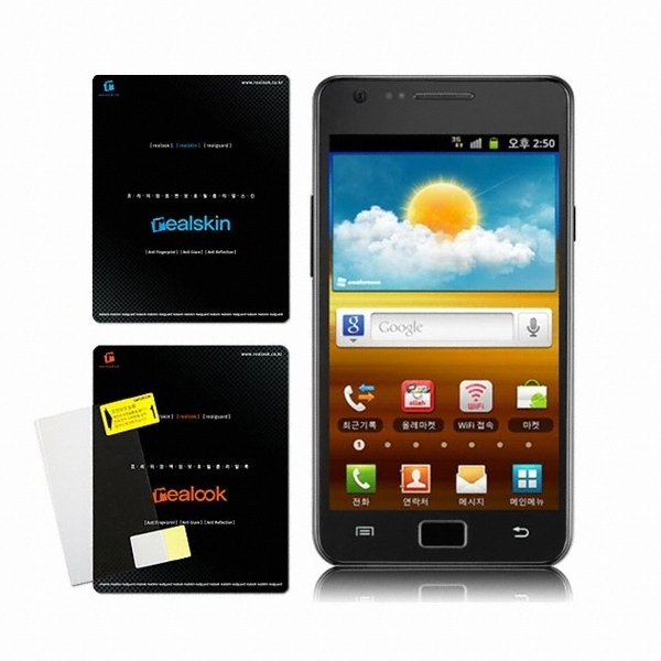 리얼룩 갤럭시S2 리얼스킨 전신보호필름 (SHW-M250S/K)