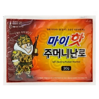 다봉산업 마이핫 주머니난로 90g