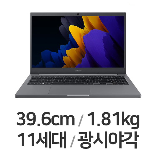 삼성전자 노트북 플러스2 NT550XDA-KC35G 12GB램 (SSD 256GB)_이미지