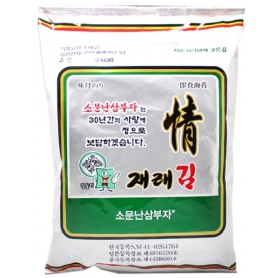 재래김 60g