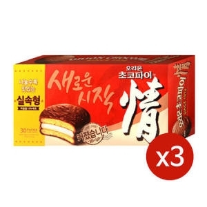 오리온 초코파이 1.17kg (3개)