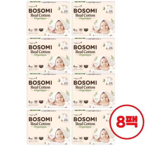 보솜이 NEW 보솜이 리얼코튼 오가니크 팬티형 대형-공용 (240매)_이미지