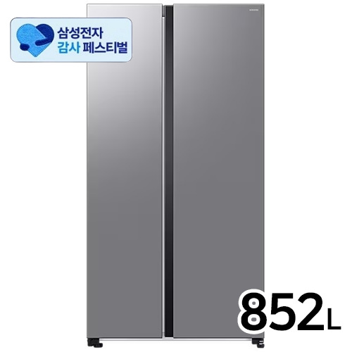 삼성전자 RS84DG5002M9 (삼성 20% 환급)_이미지