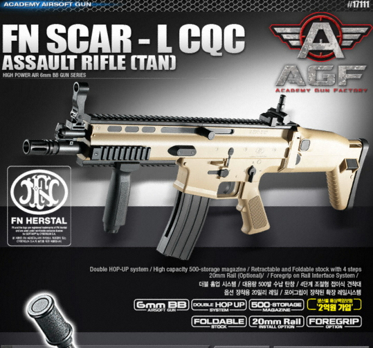 아카데미과학 FN SCAR-L CQC TAN