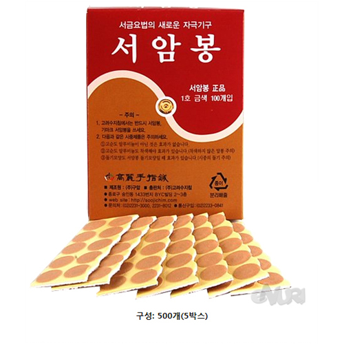 고려수지침 서암봉 금색 1호 (500개)_이미지