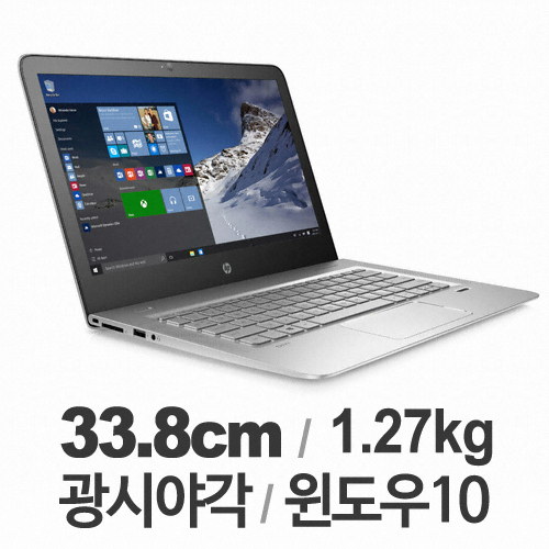 HP 엔비 13-D057TU (SSD 256GB)