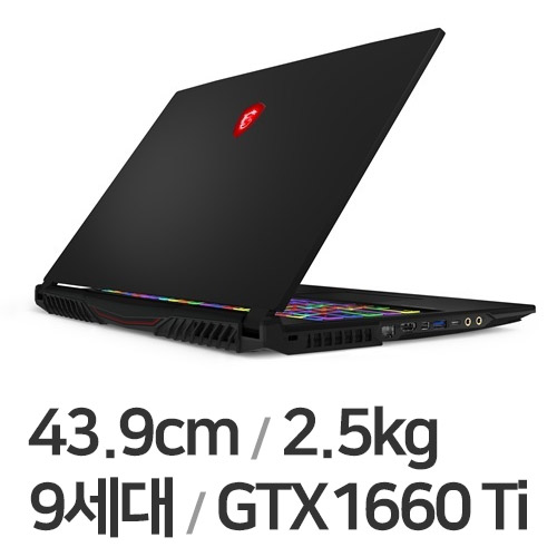 MSI GL시리즈 GL75 9SDK 16GB램 (SSD 512GB)