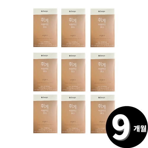 덴프스 휘게 비움라인 효소 2g 30포 (9개)