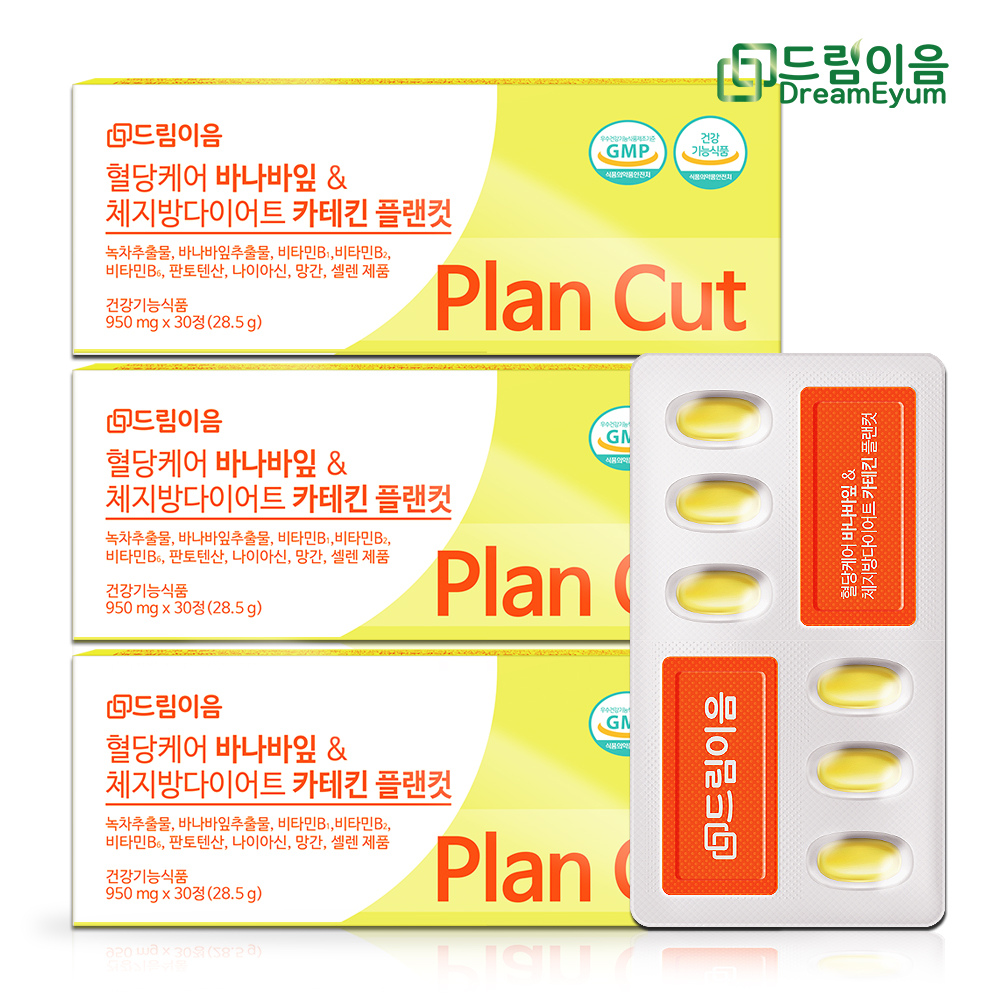 드림이음 혈당케어 바나바잎 체지방 다이어트 카테킨 플랜컷 30정 (3개)_이미지