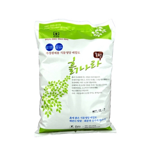 슬로시 식물영양배합토 분갈이흙 원예용흙나라 1kg