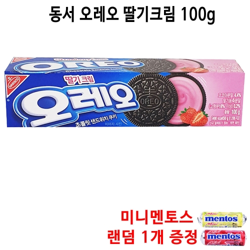 크래프트 오레오 초콜릿 샌드위치 쿠키 딸기크림 100g (5개)_이미지