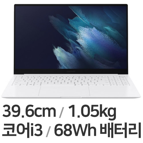 삼성전자 갤럭시북 프로 NT950XDY-A38A (SSD 256GB)