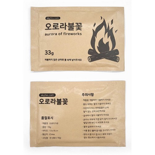 하늘축제 오로라 불꽃 가루 33g (15개)
