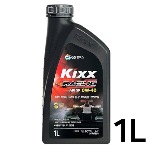 GSĮ�ؽ� ű�� ���̽� 0W40 1L