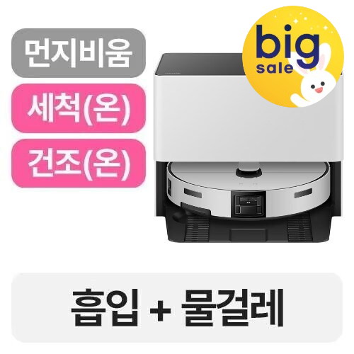삼성전자 비스포크 AI 스팀 플러스 직배수 VR80F01SDG (한가위빅세일)_이미지
