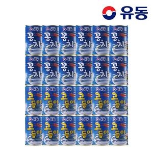 꽁치 400g 12개 + 고등어 400g 12개