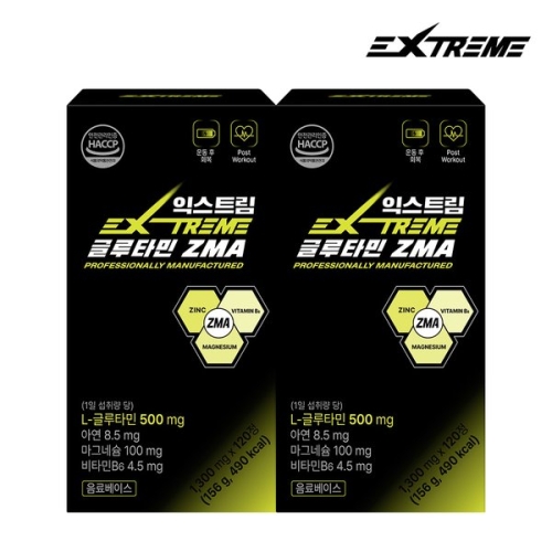 익스트림 L글루타민 ZMA 120정 (2개)