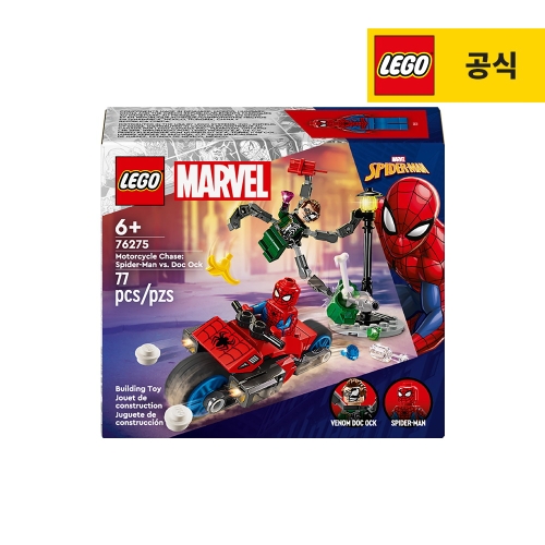 마블 76275 모터사이클 추격전 스파이더맨 대 닥터 옥토퍼스