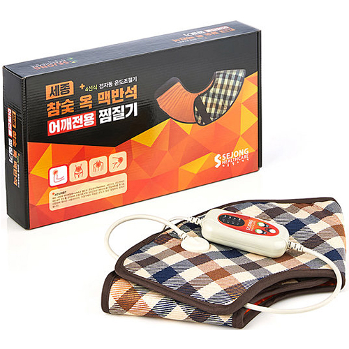세종 참숯옥 맥반석 찜질기 어깨숄형 SH1300_이미지