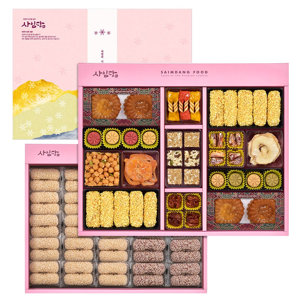 사임당푸드  아라연 2단 한과세트 980g