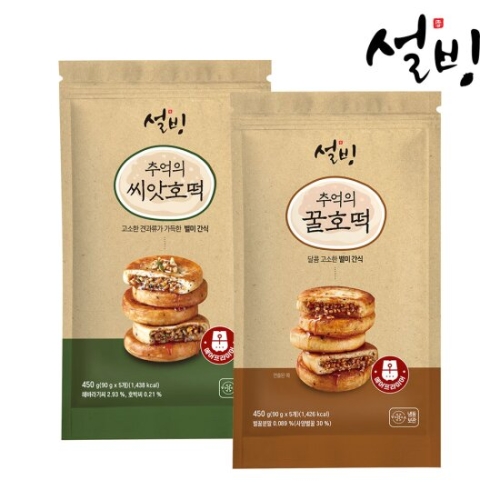 추억의씨앗호떡 5개입2봉