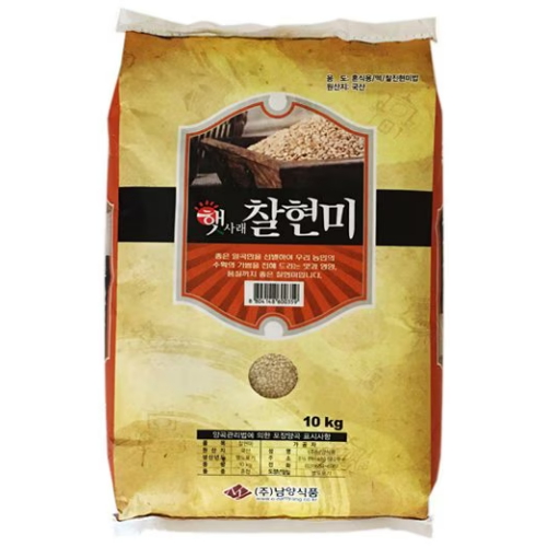 남양농산 햇사레 찰현미 10kg (1개)_이미지