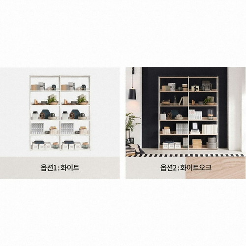 리바트 프렌즈 5단 스틸 책장 1600_이미지
