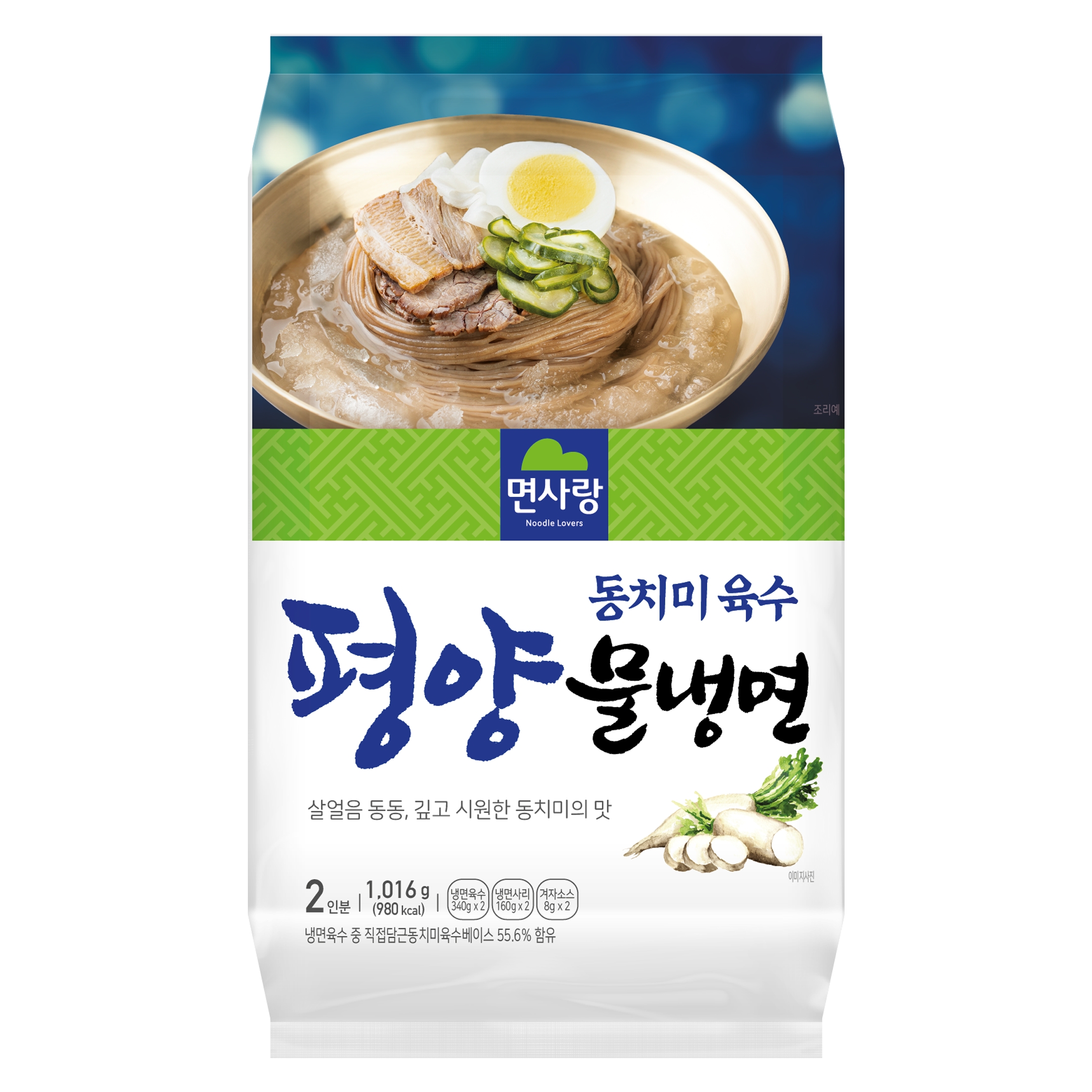 면사랑 동치미 육수 평양 물냉면 1.01kg (1개)