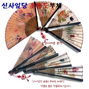 신사임당초충도부채333/실크 외국인선물/전통