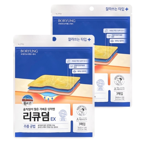 보령제약 리큐덤EX 잘라쓰는 타입 진물 상처밴드 가벼운 상처용 3매입 (2개)_이미지