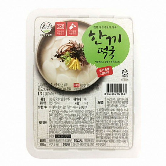 송학식품 진한 사골 국물이 일품 한끼떡국 174g (12개)_이미지
