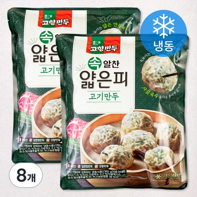 해태제과 고향만두 속 알찬 얇은피 고기만두 360g (8개)_이미지