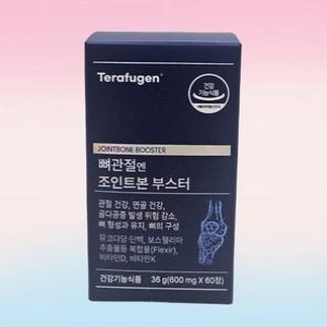 테라퓨젠 뼈관절엔 조인트본 부스터 60정이미지입니다. 누르면 해당 게시물로 새창이동합니다.