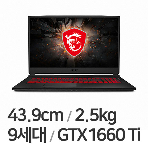 MSI GL시리즈 GL75 9SD (SSD 512GB)_이미지