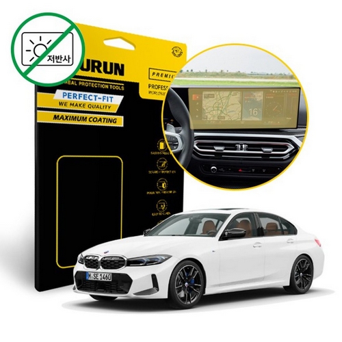 제이티앤디 가우런 지문방지 저반사 내비게이션 액정보호 필름 BMW 3시리즈 M340i 전용_이미지