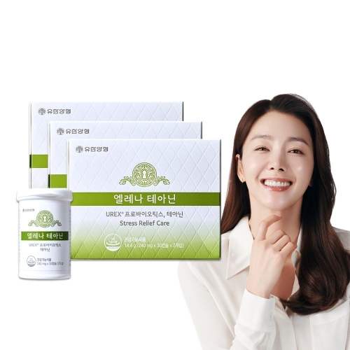 유한양행 엘레나 테아닌 60정 (3개)_이미지