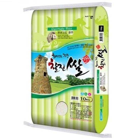 2019 천년고도 경주찰진쌀 10kg