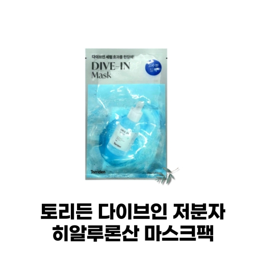 토리든 다이브인 저분자 히알루론산 마스크(구) (5매)_이미지