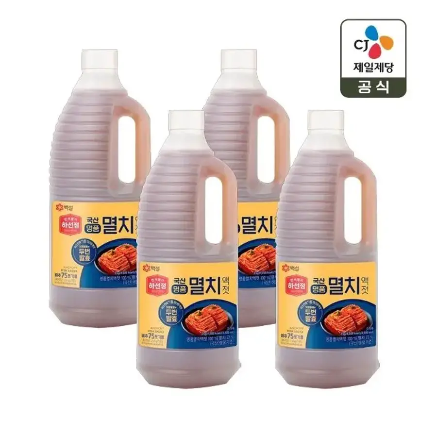  하선정 국산 명품 멸치액젓 3kg [4개]