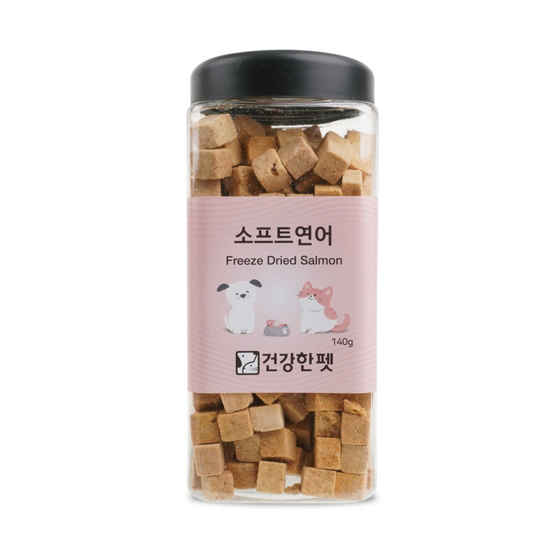 트릿