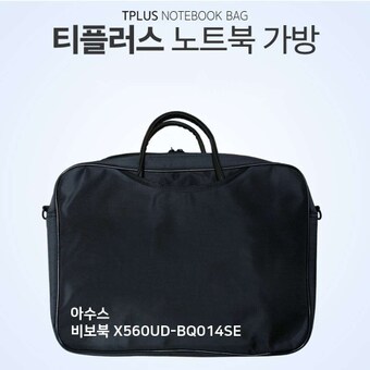 티플러스 티플러스 아수스 비보북 X560UD-BQ014SE 노트북 가방