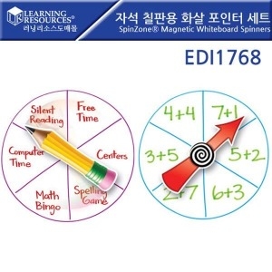 러닝리소스 러닝리소스 EDI1768 자석칠판용화살포인터세트 학급세트_이미지