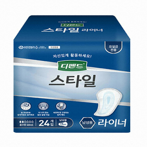 디펜드 스타일 라이너 남성 프리사이즈 24개 (4팩(96개))_이미지