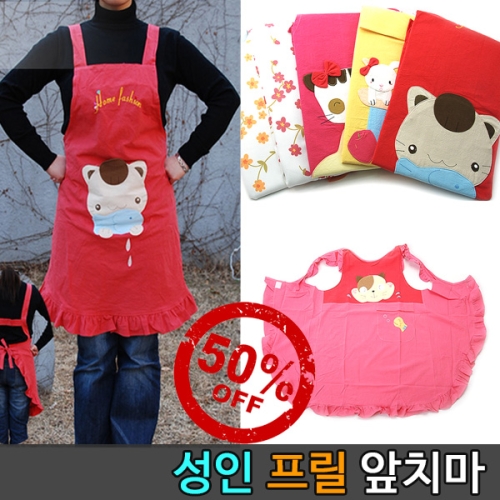 애니나라 웰하스 캐릭터 프릴앞치마 성인앞치마 6종 요리 커플앞치마 캐릭터 프릴앞치마 성인앞치마 6종_이미지