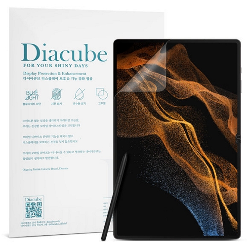 이오엠솔루션 다이아큐브 갤럭시탭S9 울트라 저반사 사각사각 종이질감 블루라이트차단 액정보호필름 (액정 2매)_이미지