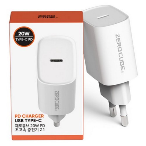 제로큐브 PD 20W 충전기 Z1