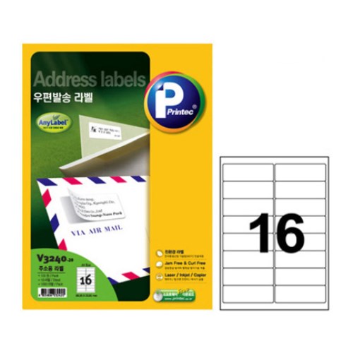 프린텍 우편발송 라벨 V3240 (110매)